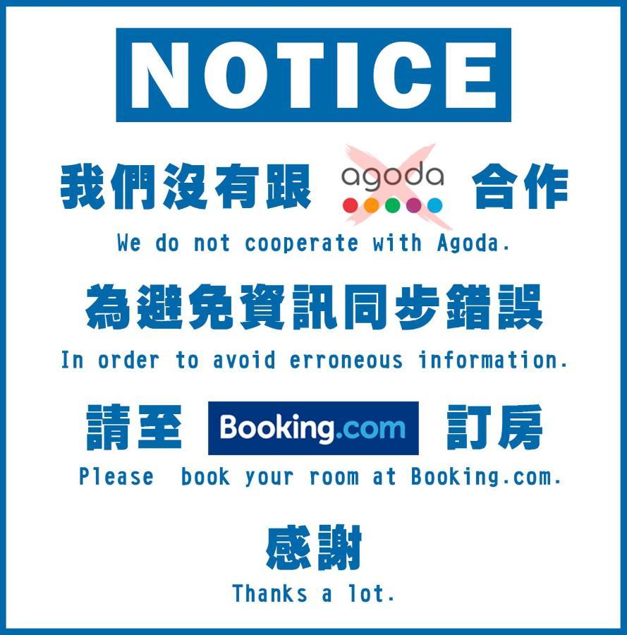 Huzi Room Tainan Exterior photo